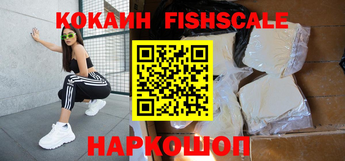 КОКАИН Перу Лабытнанги