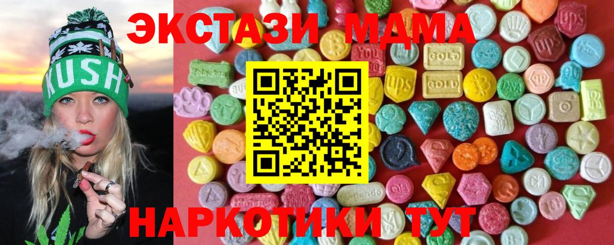 Ecstasy Punisher  Вход с VPN  Лабытнанги  ЭКСТАЗИ  ЭКСТАЗИ ешки 