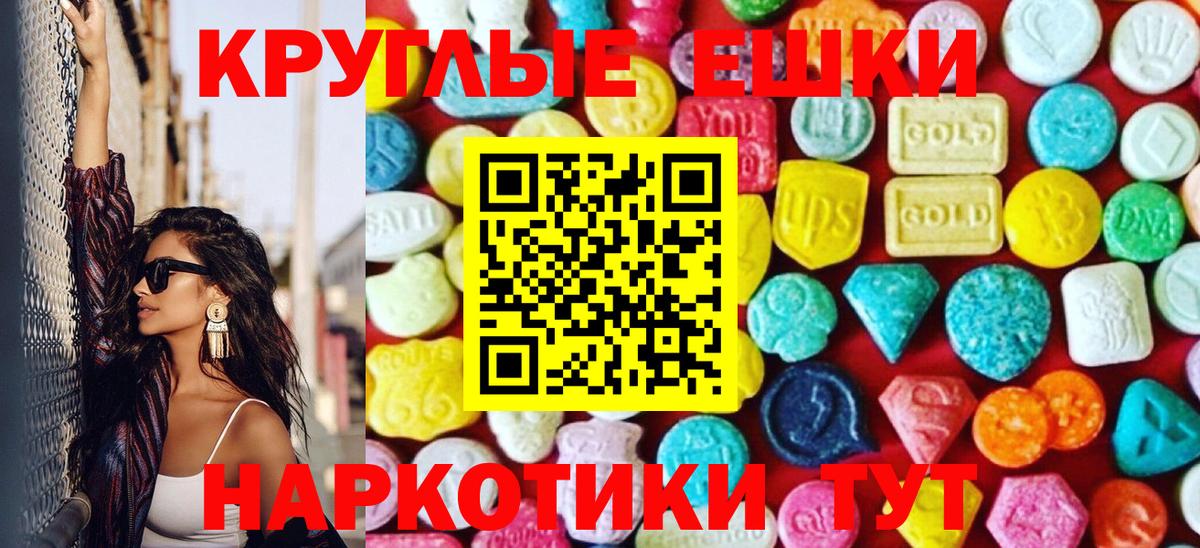 Экстази бентли Лабытнанги