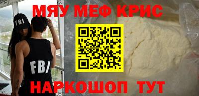 крисы Гагарин