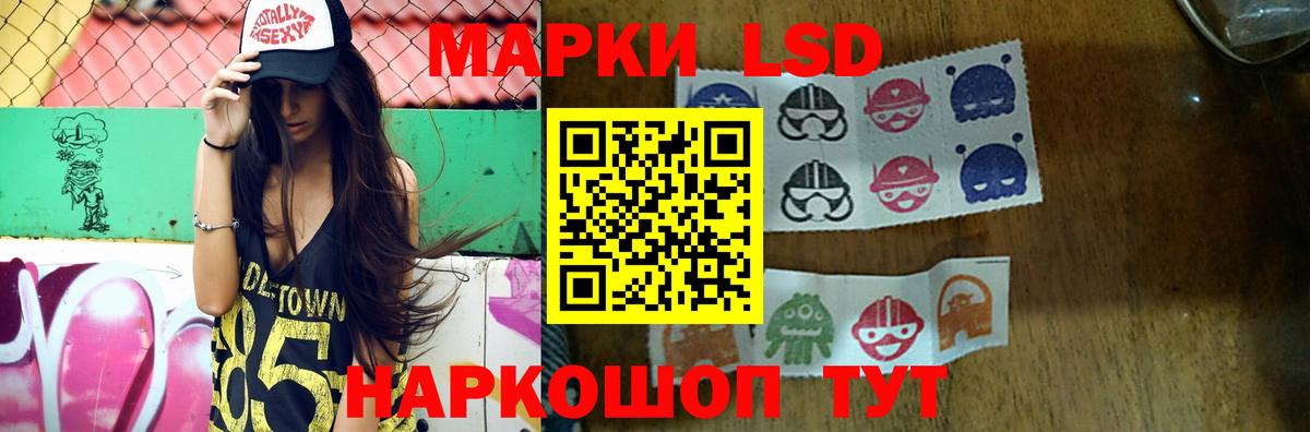 Лабытнанги  LSD-25 экстази кислота  Вход с VPN  ЛСД экстази ecstasy 