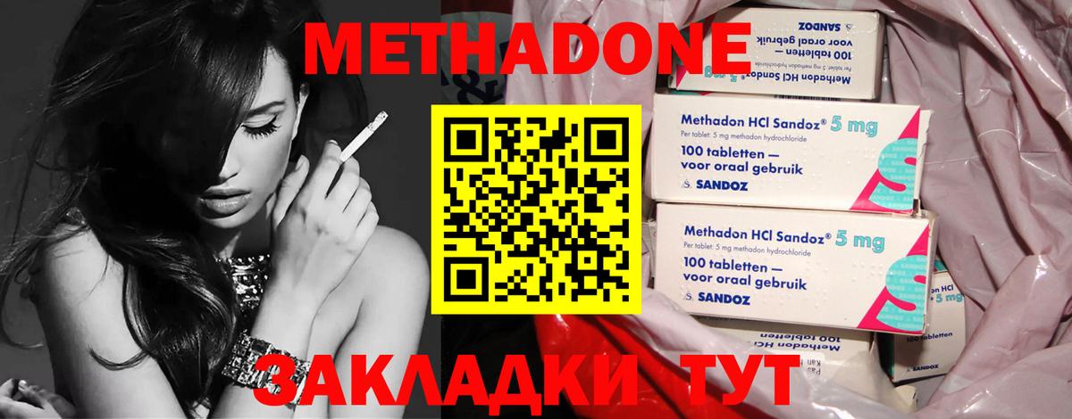 сайты даркнета какой сайт  Вход с VPN  hydra зеркало  Метадон VHQ  Лабытнанги  Метадон VHQ 