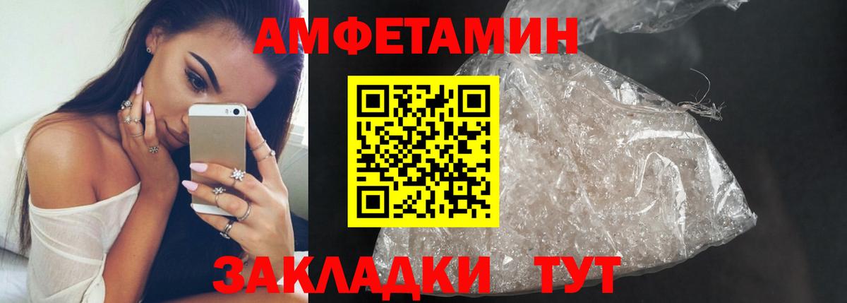 МЕТАМФЕТАМИН кристалл  МЕТАМФЕТАМИН кристалл  Вход с VPN  МЕТАМФЕТАМИН  Лабытнанги 