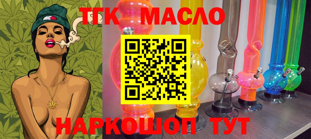 Амфетамин   MDMA  Марихуана  Альфа ПВП СК   Лабытнанги  Меф МЯУ МЯУ   Гашиш  Вход с VPN 
