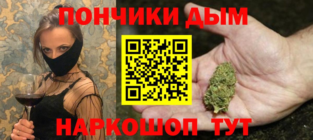 Каннабис ГИДРОПОН Лабытнанги