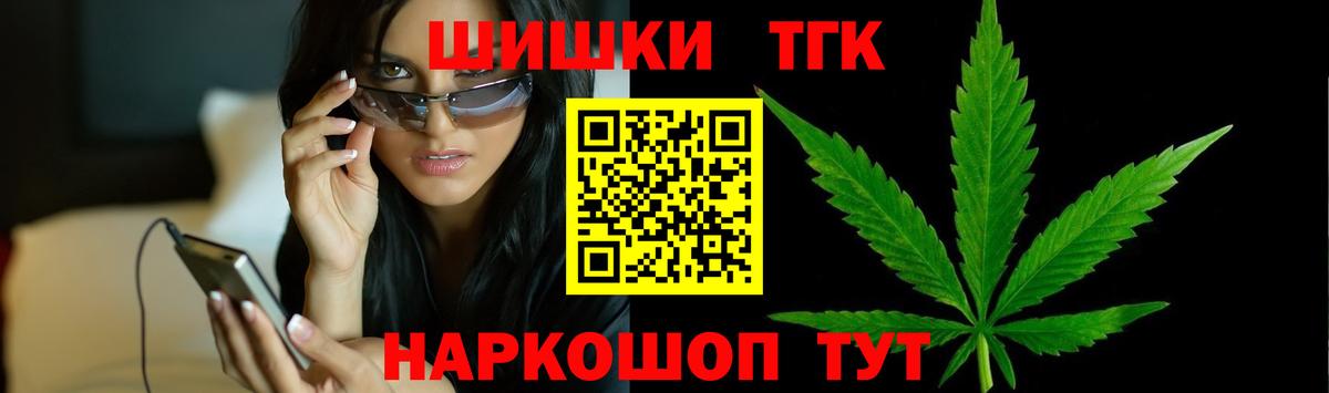 МАРИХУАНА OG Kush  Марихуана марихуана  Вход с VPN  Лабытнанги 